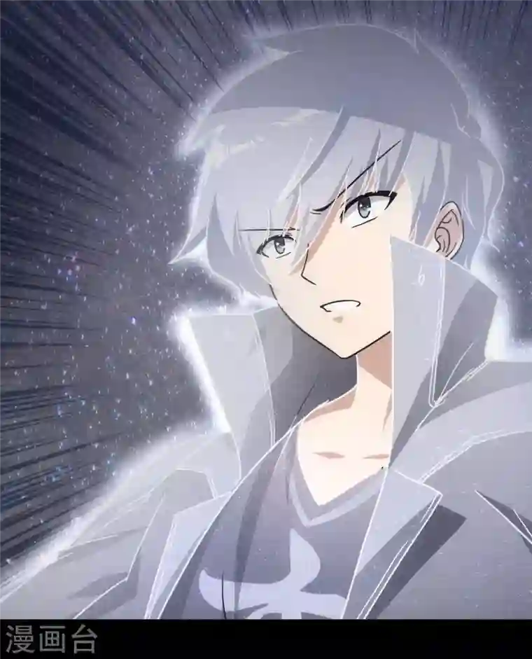 我的守护女友第220话