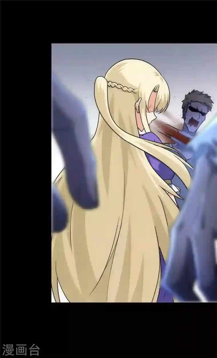 我的守护女友第220话