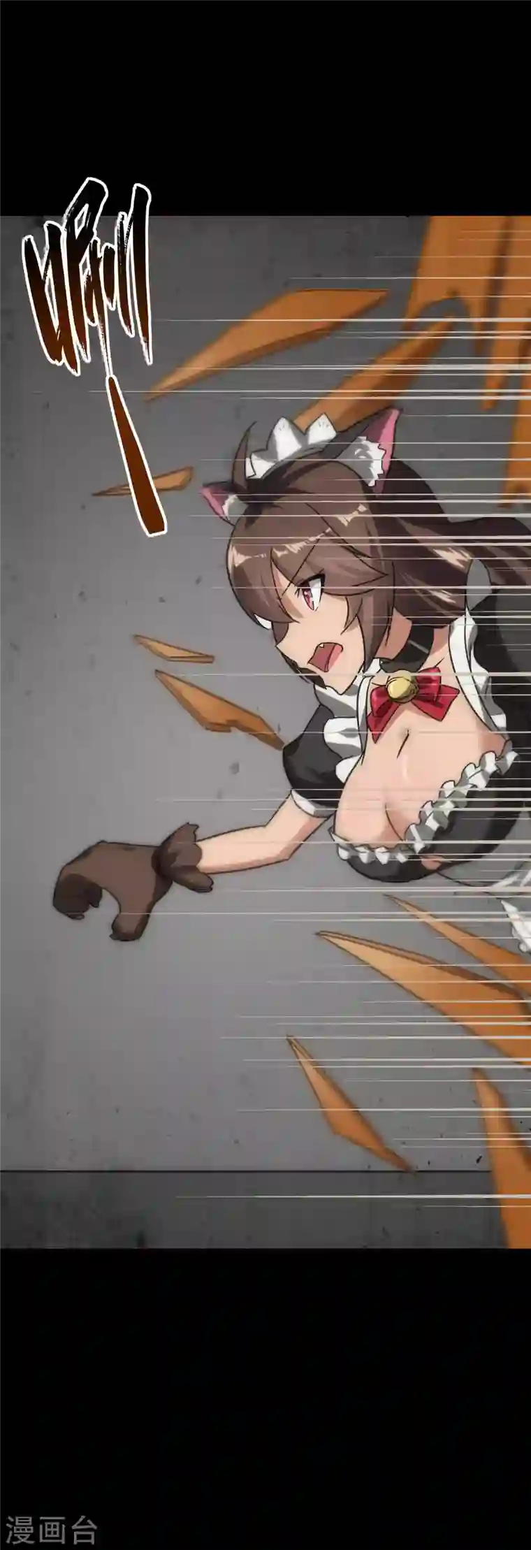 我的守护女友第220话