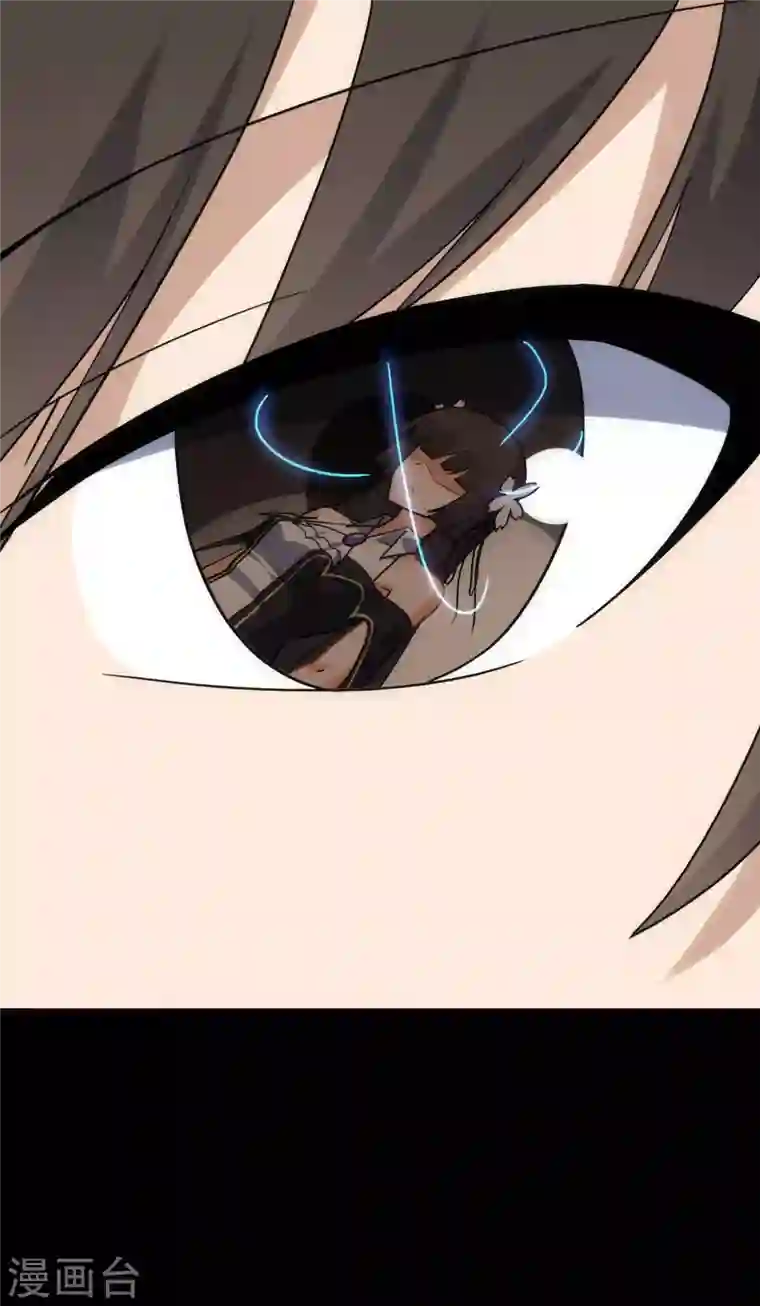 我的守护女友第220话