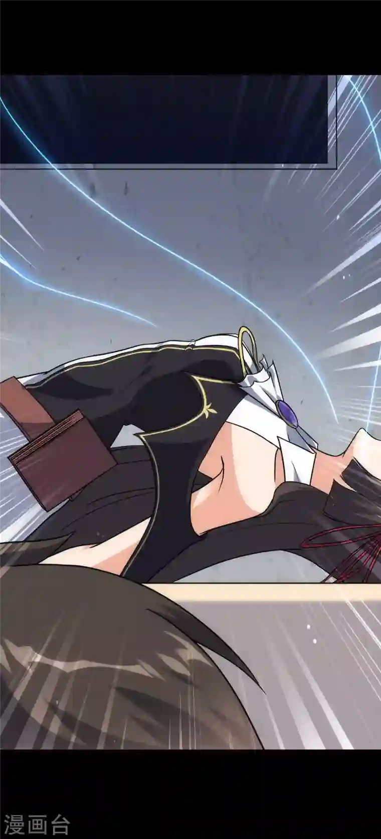 我的守护女友第220话