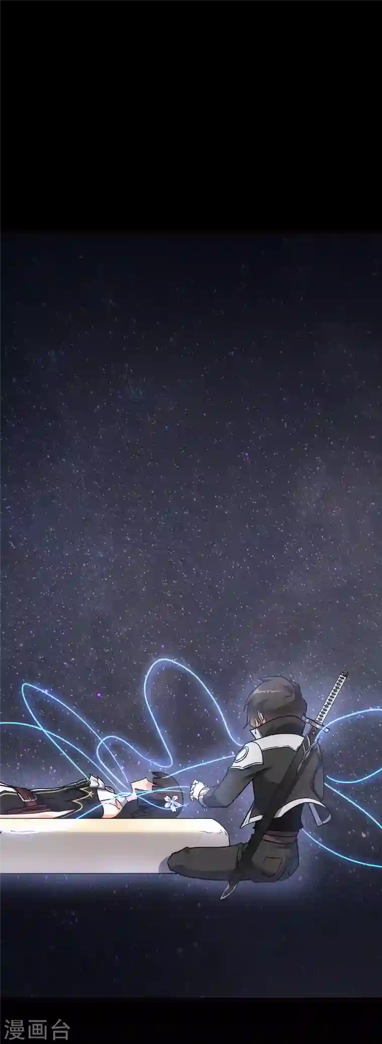 我的守护女友第220话