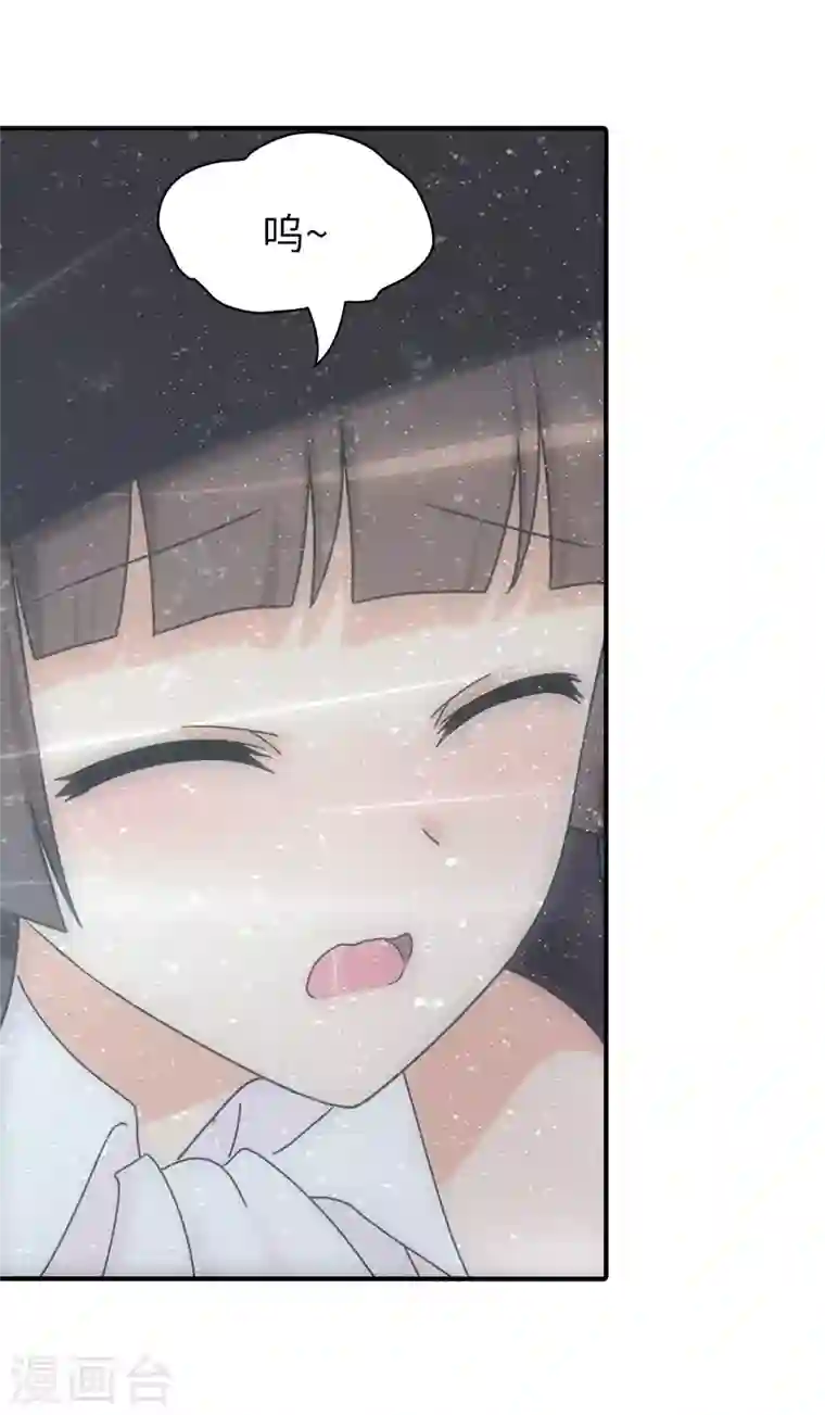 我的守护女友第221话