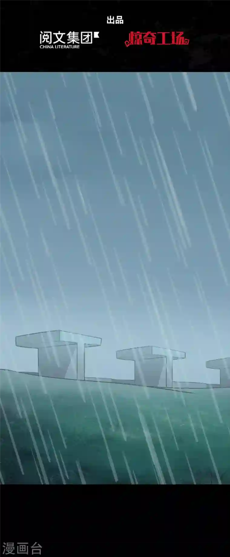 我的守护女友第222话