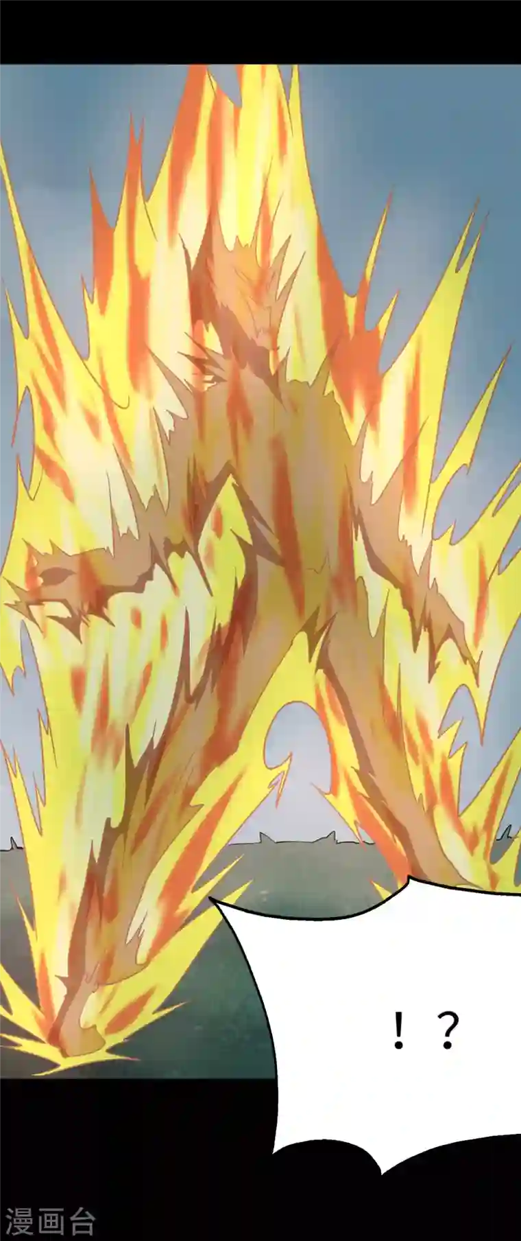 我的守护女友第222话