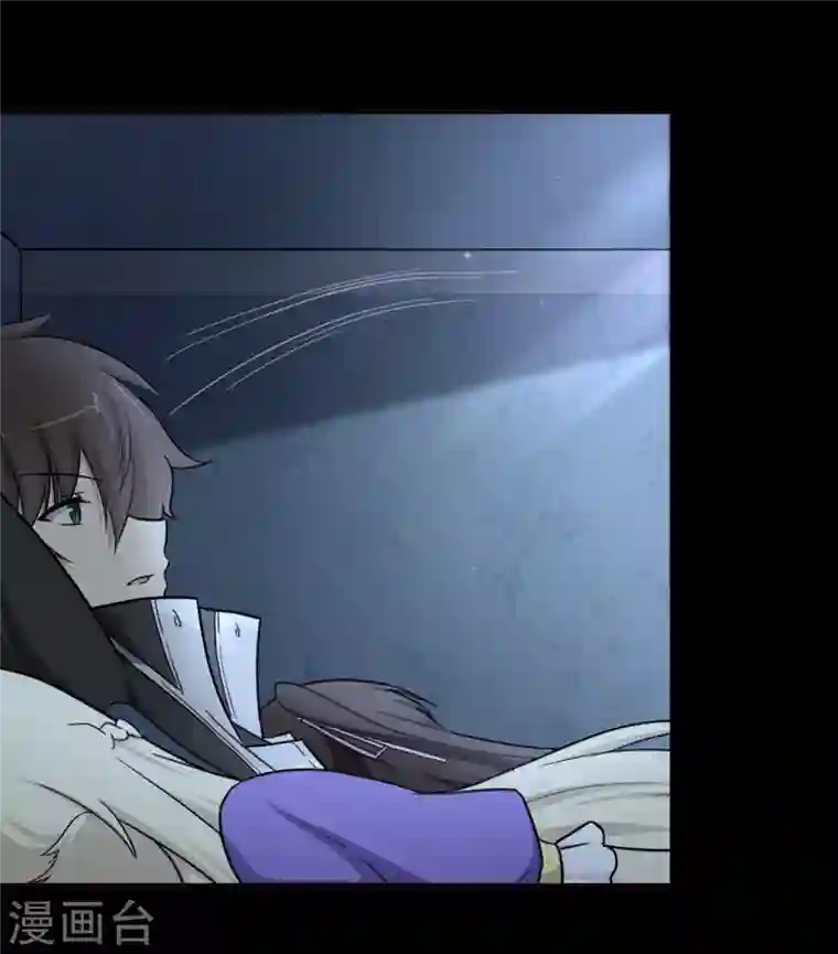 我的守护女友第222话