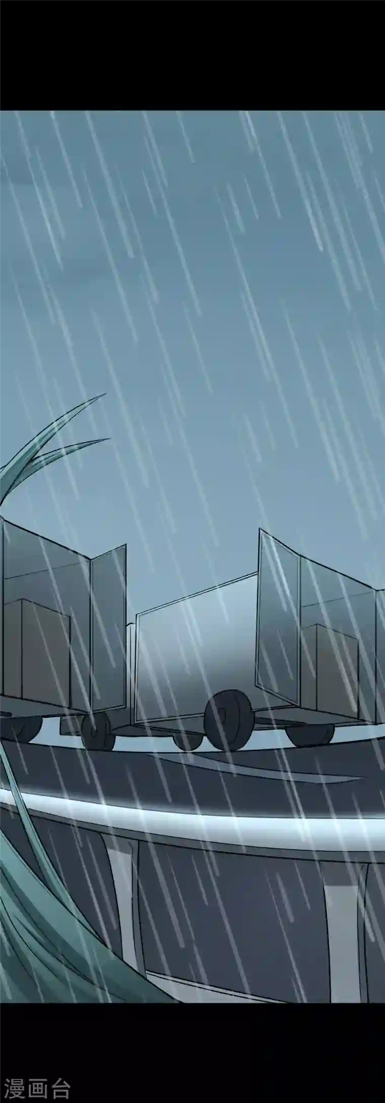 我的守护女友第222话