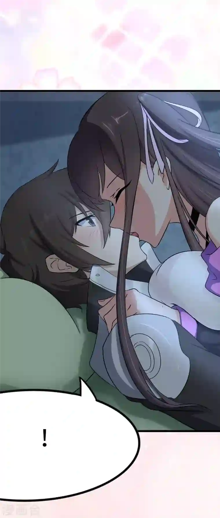 我的守护女友第222话