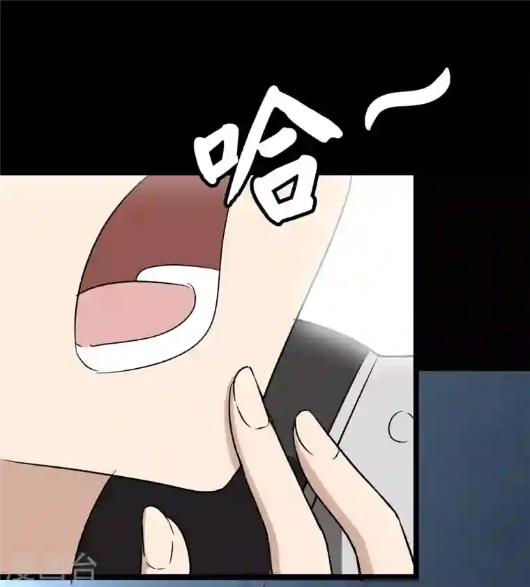 我的守护女友第222话