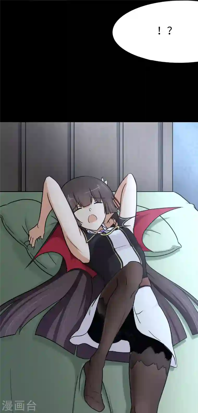 我的守护女友第222话