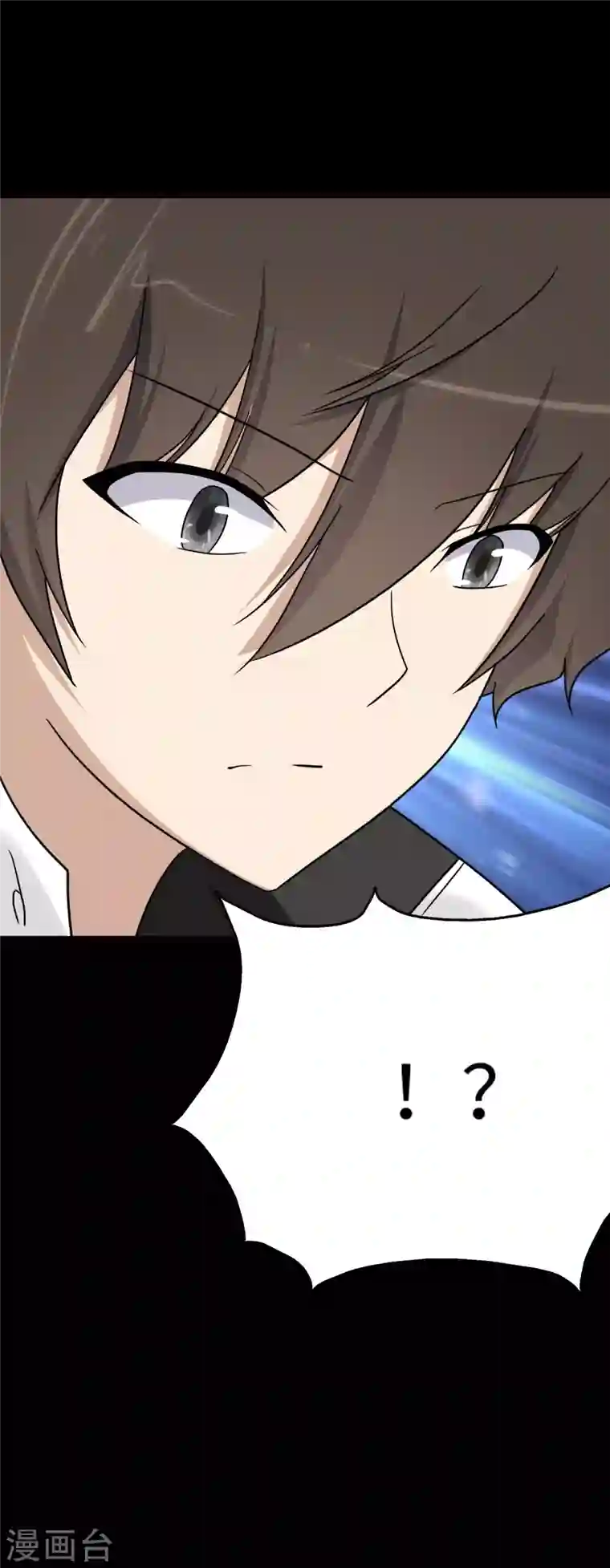 我的守护女友第222话