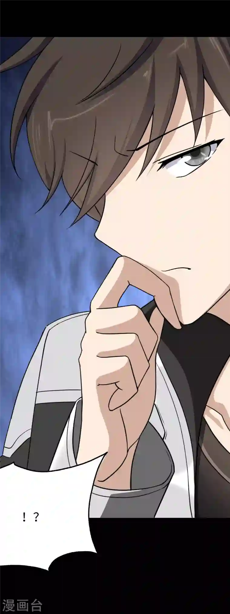 我的守护女友第222话