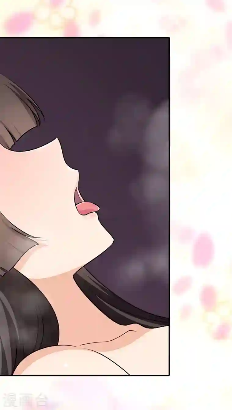 我的守护女友第223话