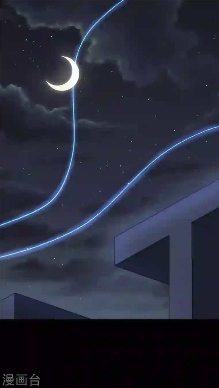 我的守护女友第224话