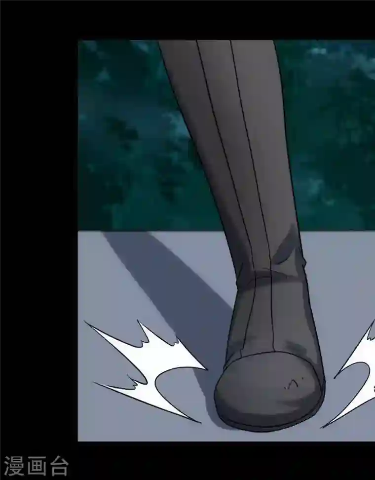 我的守护女友第224话