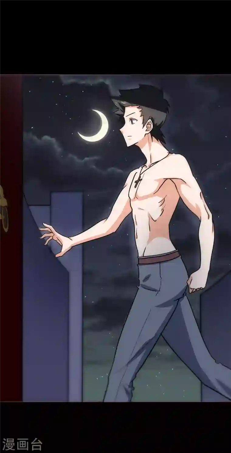 我的守护女友第224话