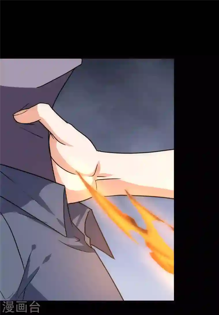 我的守护女友第224话