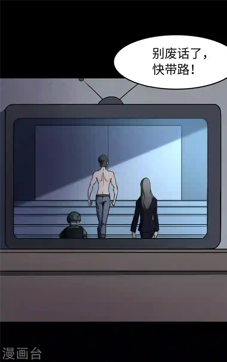 我的守护女友第225话