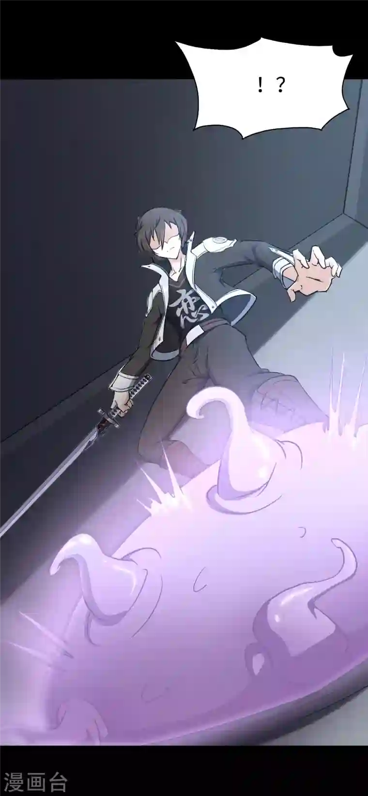 我的守护女友第225话