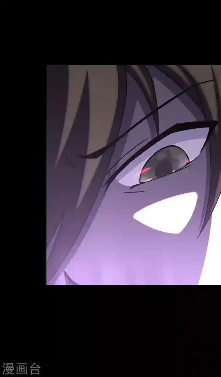 我的守护女友第225话