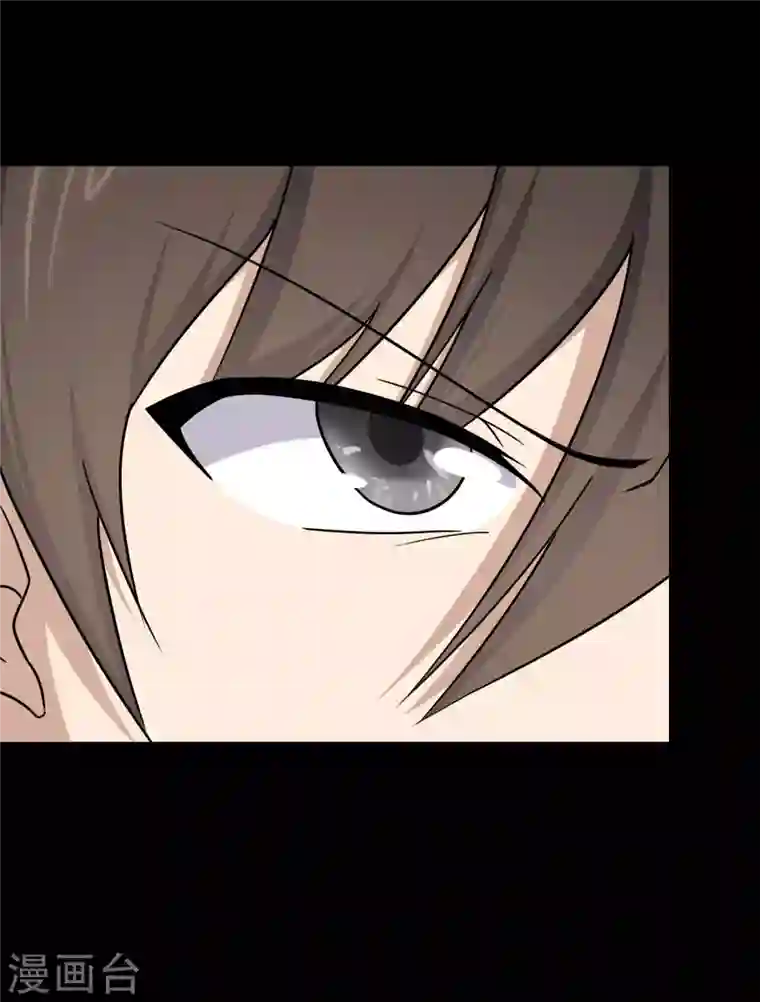 我的守护女友第225话