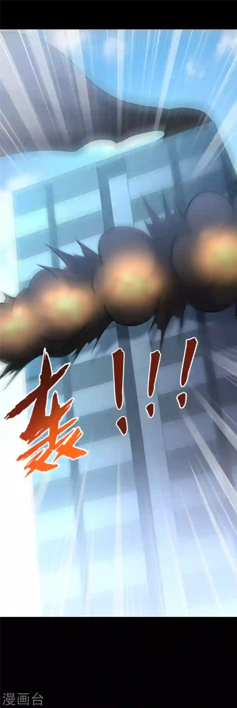 我的守护女友第225话