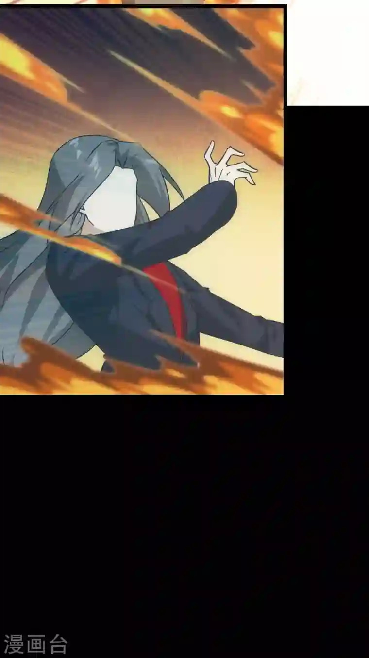 我的守护女友第226话