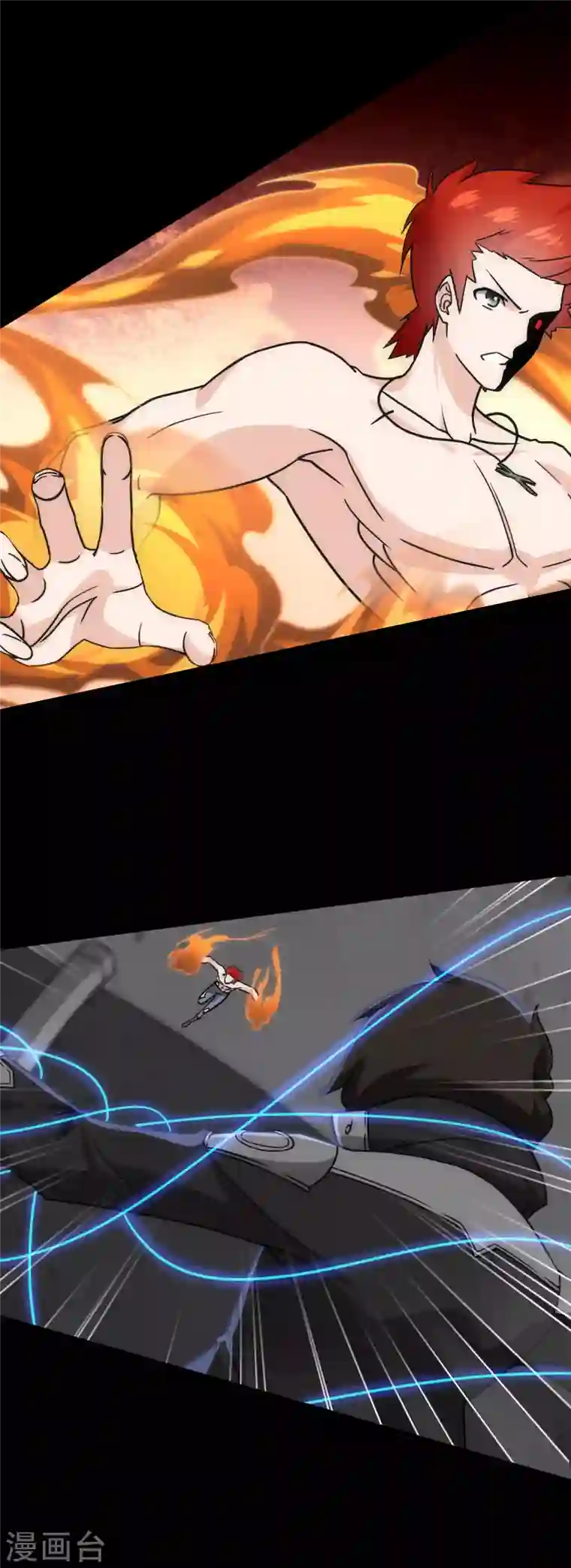 我的守护女友第226话