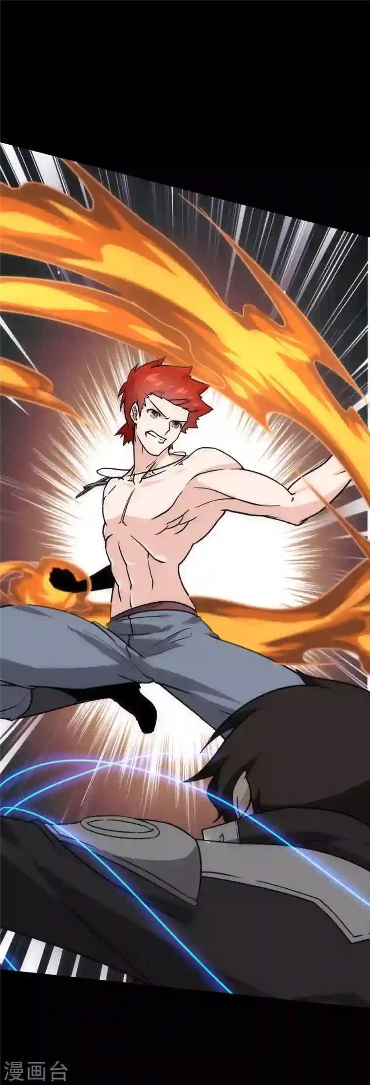 我的守护女友第226话