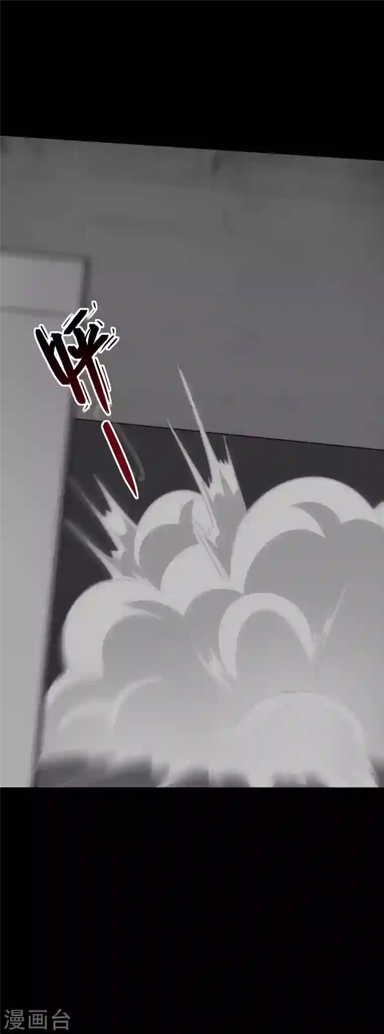 我的守护女友第226话