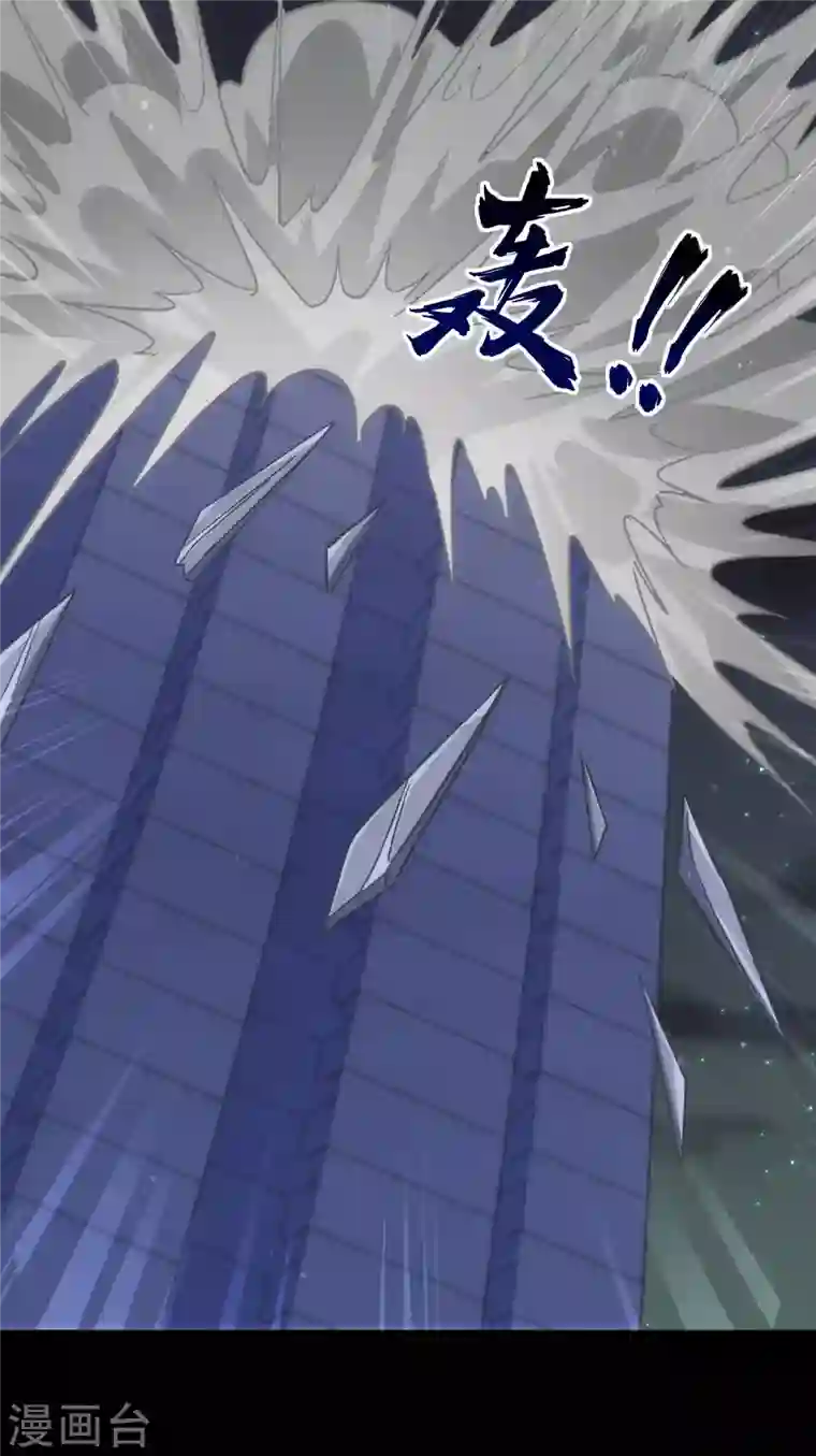 我的守护女友第226话