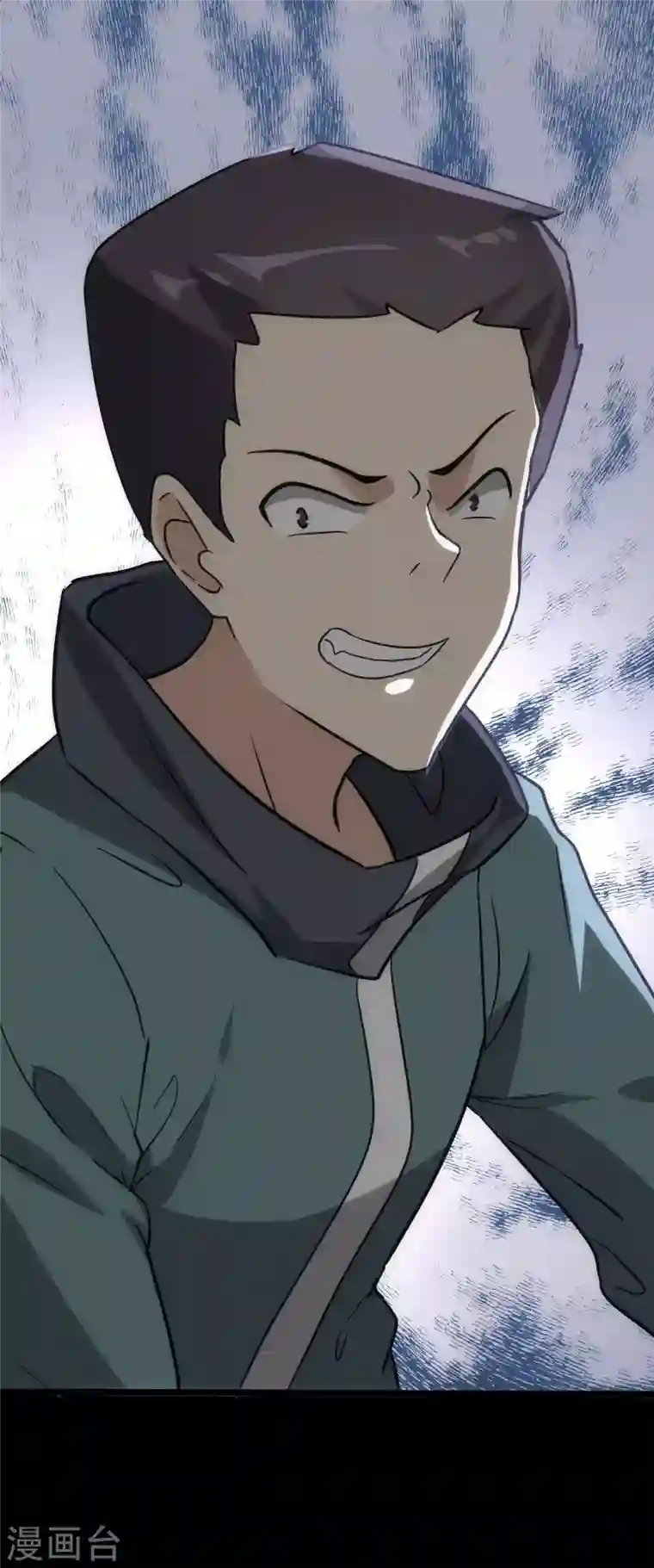 我的守护女友第226话