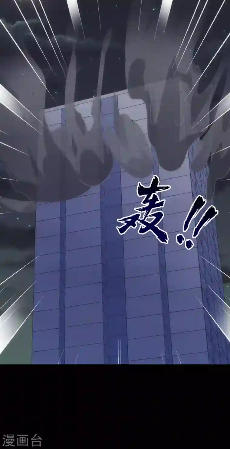 我的守护女友第226话