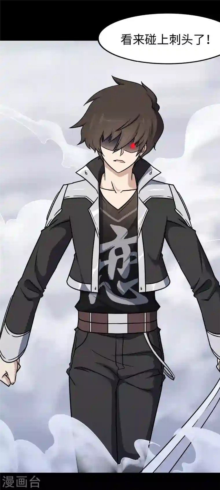 我的守护女友第227话