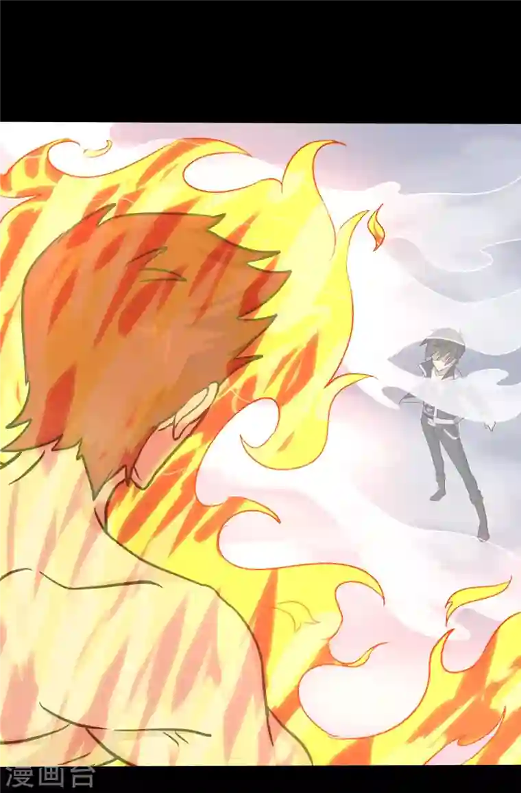 我的守护女友第227话