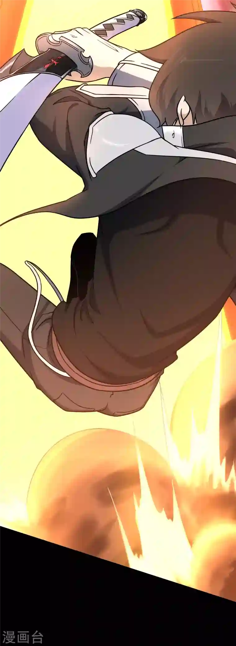 我的守护女友第227话