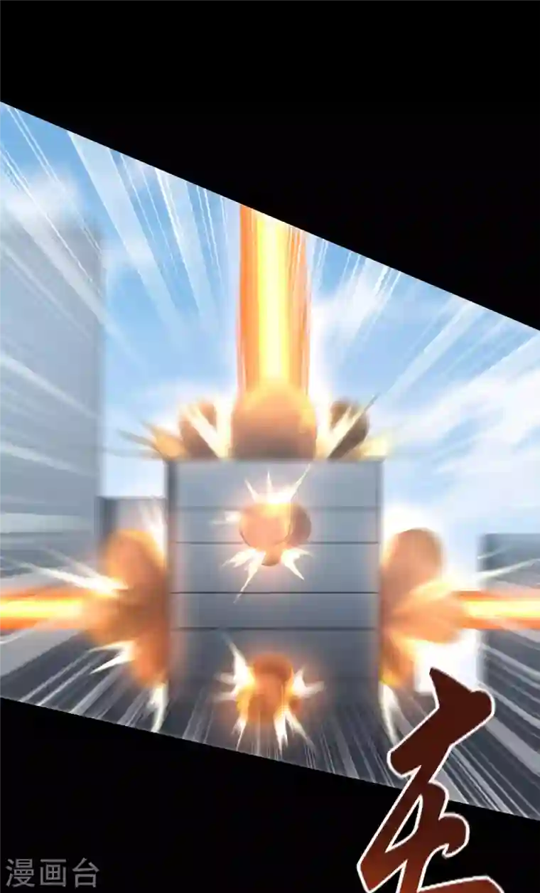 我的守护女友第227话