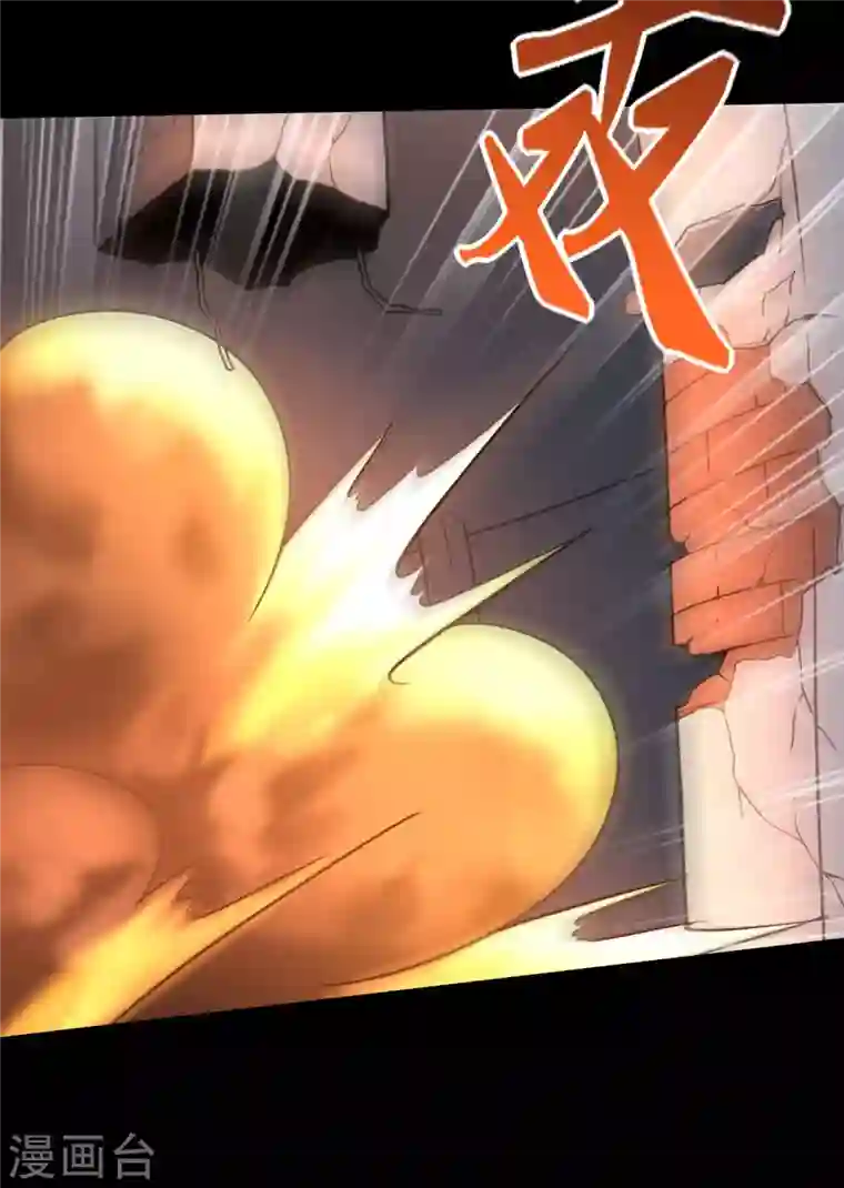 我的守护女友第227话