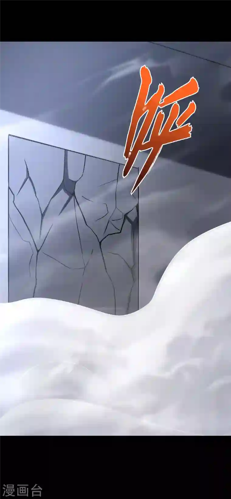 我的守护女友第227话