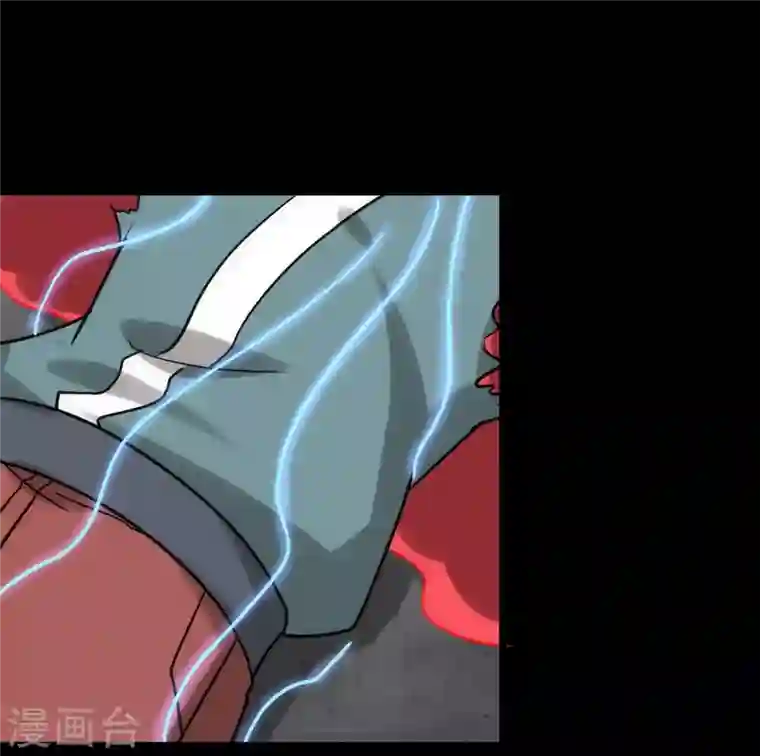 我的守护女友第228话