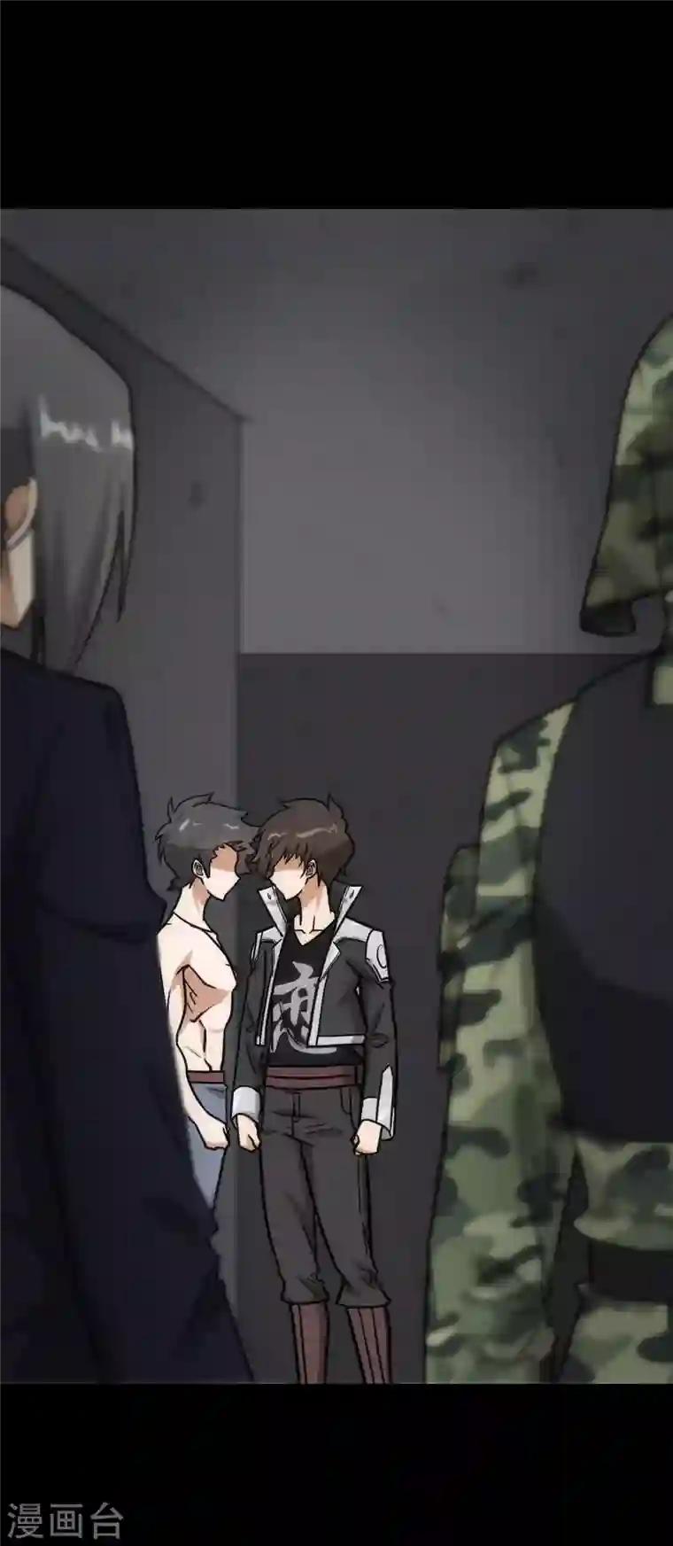 我的守护女友第228话