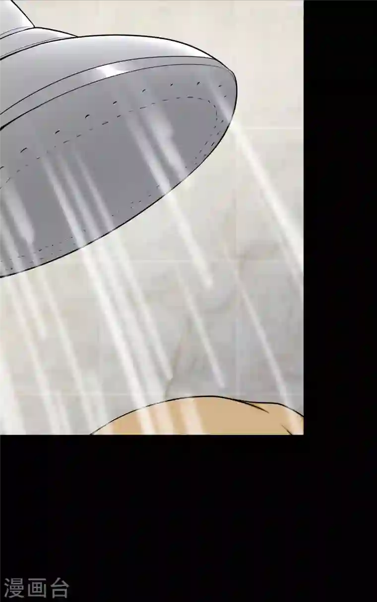 我的守护女友第229话