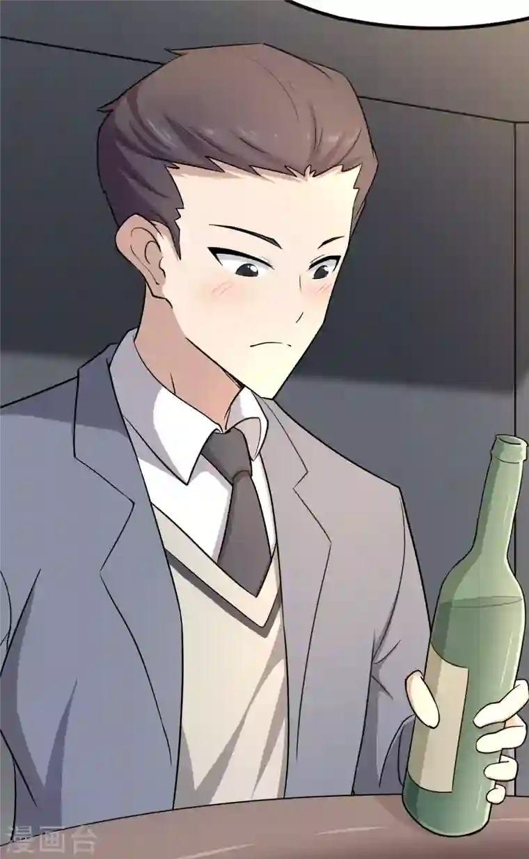 我的守护女友第229话