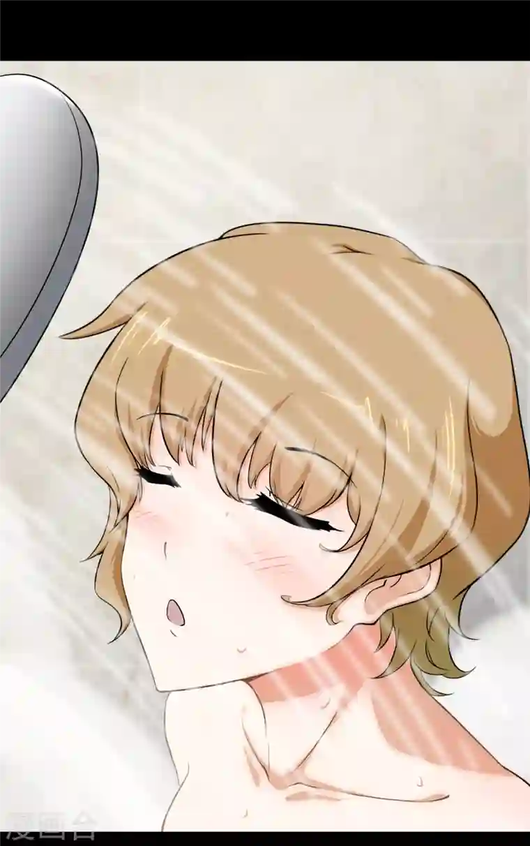 我的守护女友第229话