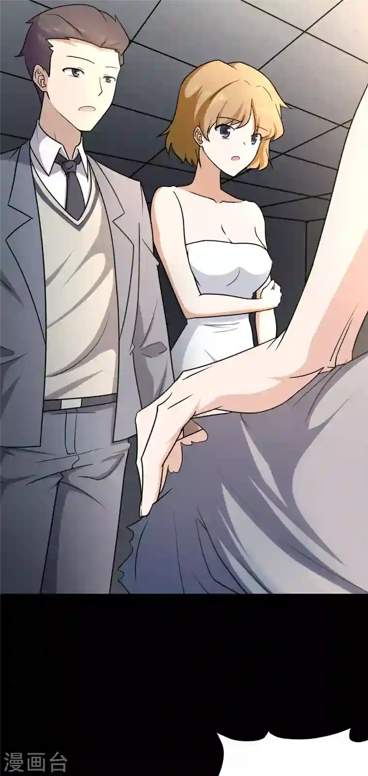 我的守护女友第229话