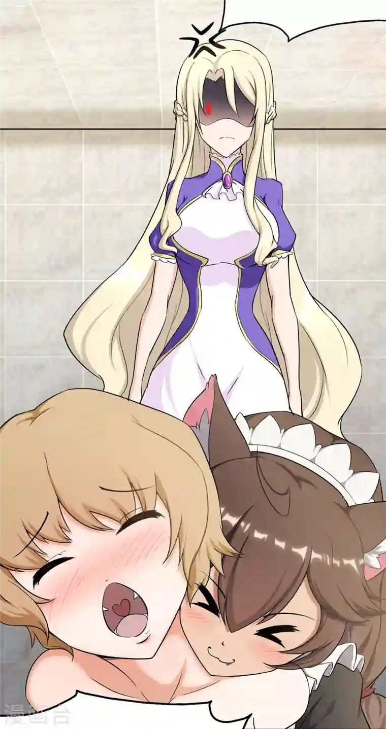 我的守护女友第229话