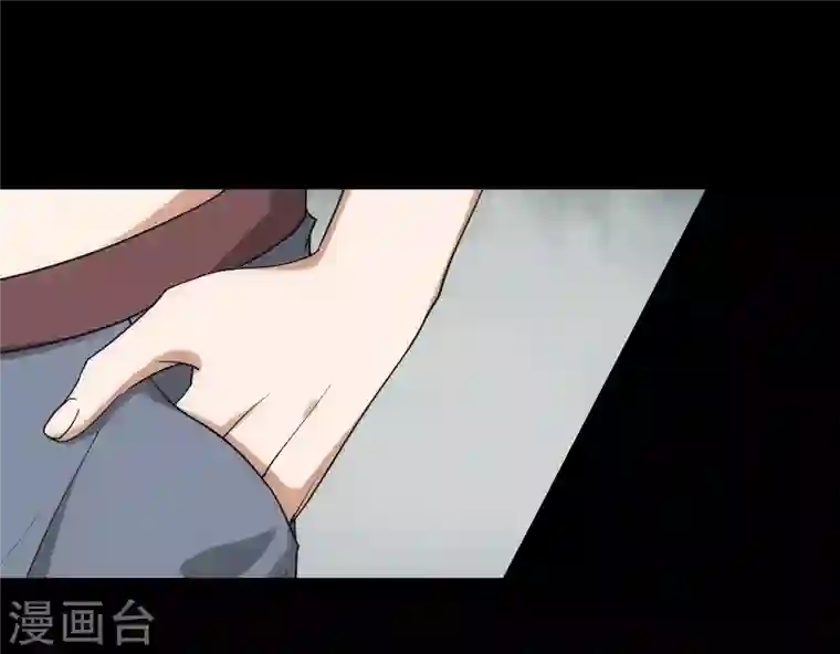 我的守护女友第230话
