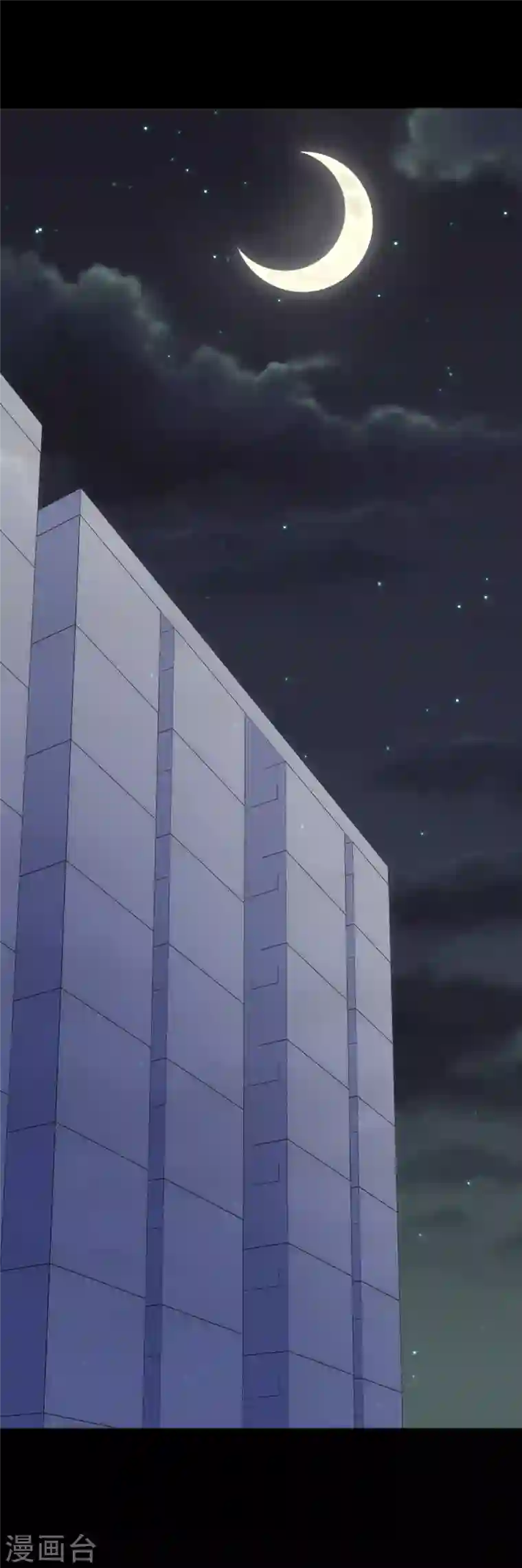 我的守护女友第230话