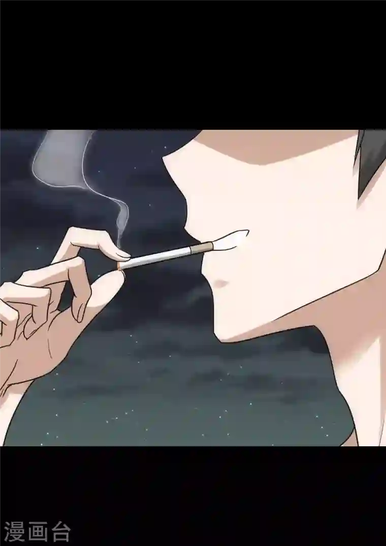 我的守护女友第230话