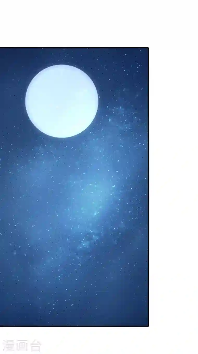 我的守护女友第232话